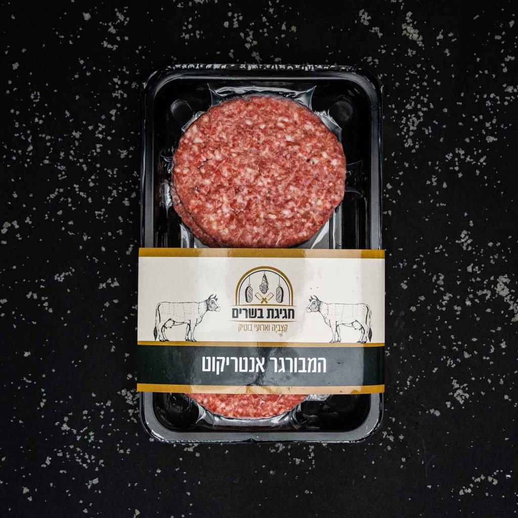 המבורגר אנטריקוט