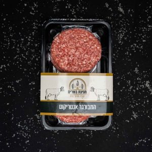 המבורגר אנטריקוט