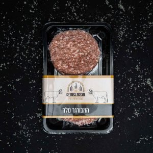 המבורגר טלה