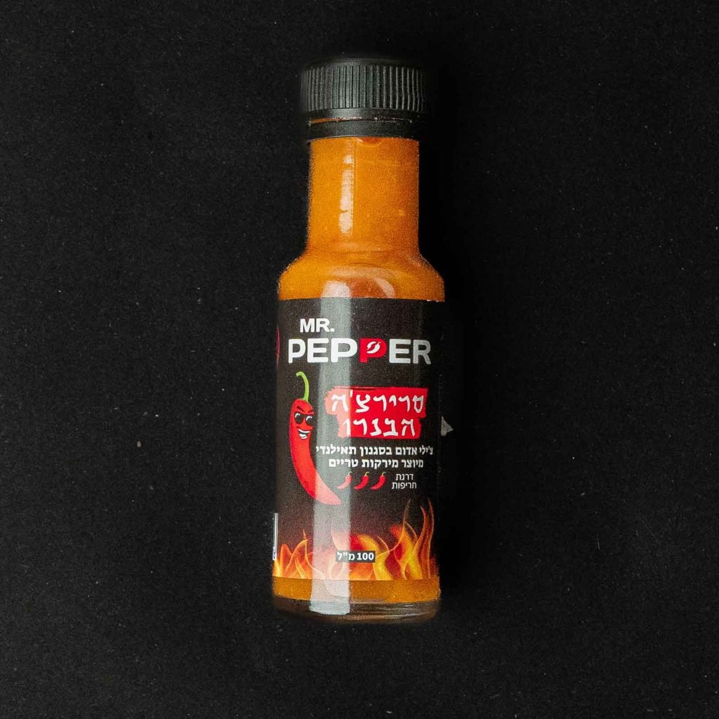 מיסטר פפר - סרריצ'ה הבנרו